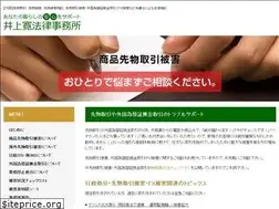 Sites similar to inoue-lo.com