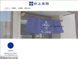 Sites similar to inoue-music.com