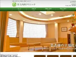 Sites similar to inoue-naikaclinic.jp