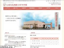 Sites similar to inoue-nr.com