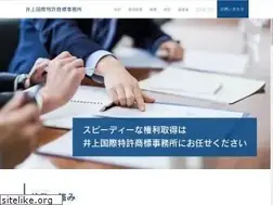 Sites similar to inoue-patent.com