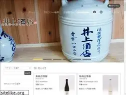 Sites similar to inoue-saketen.com