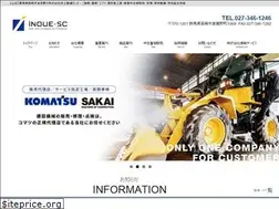 Sites similar to inoue-sc.jp