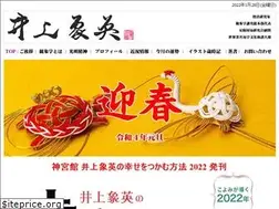 Sites similar to inoue-shouei.jp