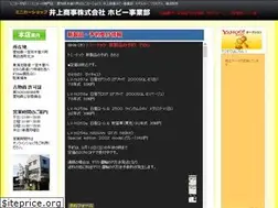 Sites similar to inoue-shouji.com