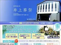 Sites similar to inoue-sousai.com