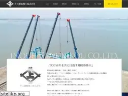 Sites similar to inoue-uk.jp