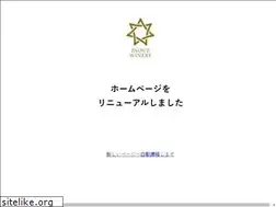 Sites similar to inoue-winery.co.jp