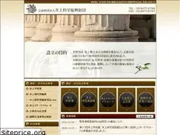 Sites similar to inoue-zaidan.or.jp