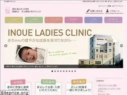 Sites similar to inoue.or.jp