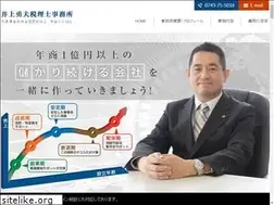 Sites similar to inoue13tax.com