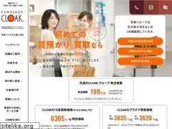 Sites similar to inoue78.com