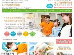 Sites similar to inoue8020.jp