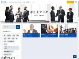 Sites similar to inoueblog.com