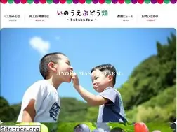 Sites similar to inouebudou.com