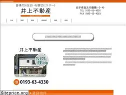 Sites similar to inouefudosan.net