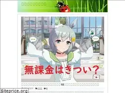 Sites similar to inouegaku.com