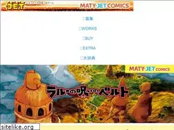Sites similar to inouejet.com
