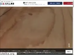 Sites similar to inouekensetsu.jp