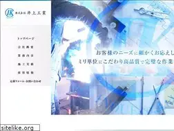 Sites similar to inouekogyo-ltd.com