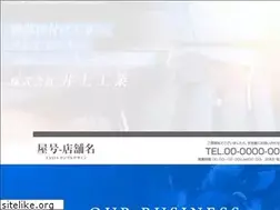 Sites similar to inouekogyo.info