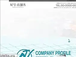 Sites similar to inouekougyou2014.co.jp