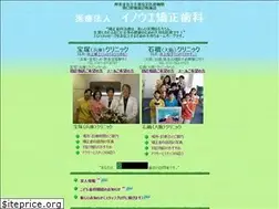Sites similar to inouekyousei.or.jp