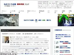 Sites similar to inouemasashi.com
