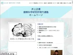 Sites similar to inouemasayasu.net