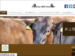 Sites similar to inouemilkfarm.com