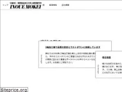 Sites similar to inouemokei.co.jp