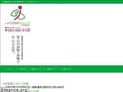 Sites similar to inouenaika-clinic.jp