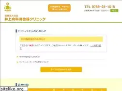 Sites similar to inouenaika.jp