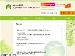 Sites similar to inouenaikacl.com
