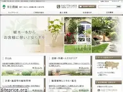 Sites similar to inouenouen.co.jp