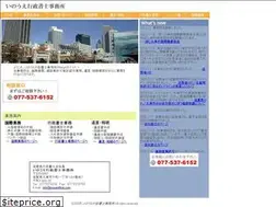 Sites similar to inoueoffice.com
