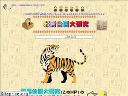 Sites similar to inoues.net