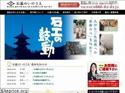 Sites similar to inouesekizaiten.com