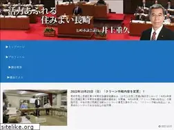 Sites similar to inoueshigehisa.net