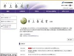 Sites similar to inouesho.jp