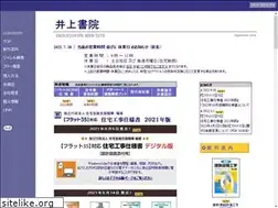 Sites similar to inoueshoin.co.jp