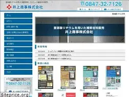 Sites similar to inoueshoji.jp