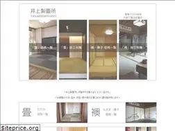 Sites similar to inouetatami.com