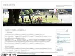 Sites similar to inouetetsurou.wordpress.com