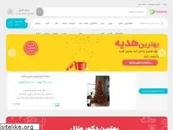 Sites similar to inouno.shop