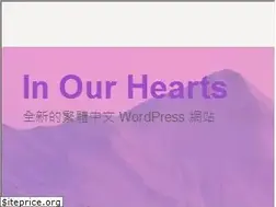 Sites similar to inourhearts.love