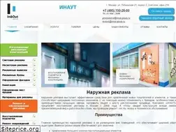Sites similar to inout-group.ru
