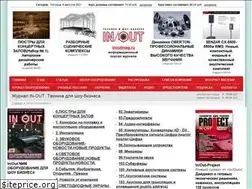 Sites similar to inoutmag.ru