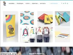 Sites similar to inoutprint.ru