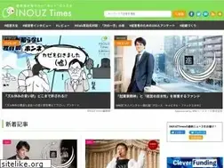 Sites similar to inouz.jp